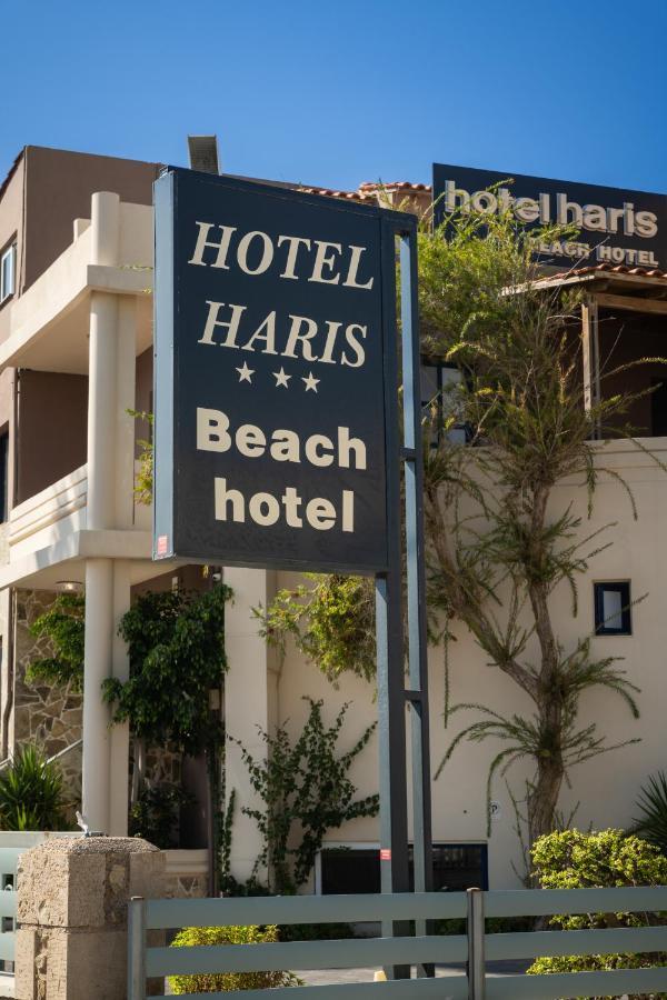 Hotel Haris On The Beach Agia Marina  Екстер'єр фото